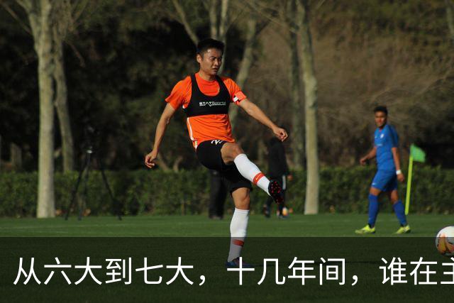 从六大到七大，十几年间，谁在主持党中央工作？