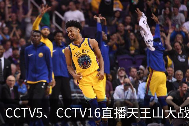 CCTV5、CCTV16直播天王山大战！大连将增开远征军航班，蓉城主帅攻心为上